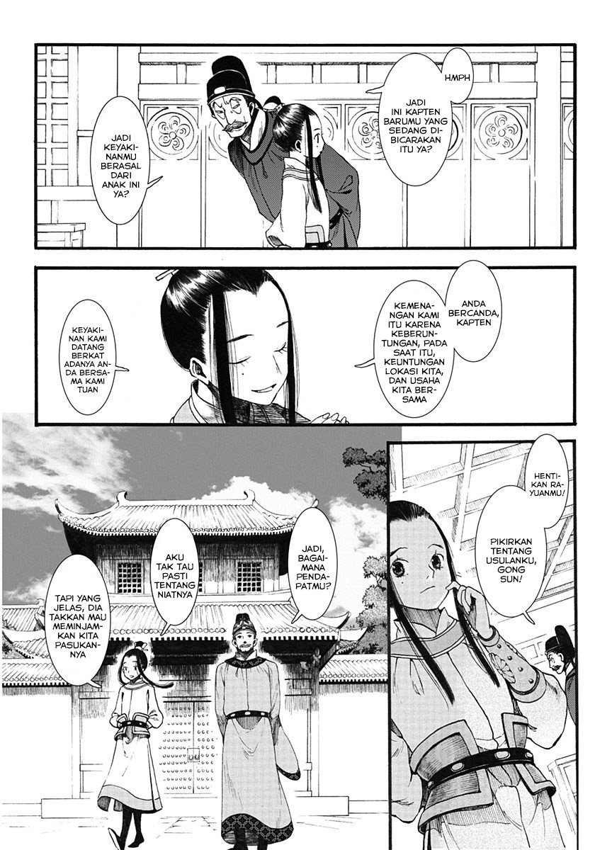 Song of the Long March Chapter 04 Gambar 21